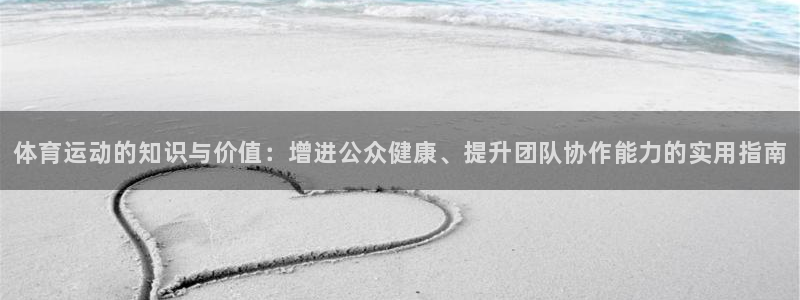 皇冠277体育