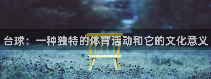 77体育app下载官网