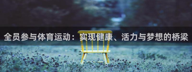 77体育