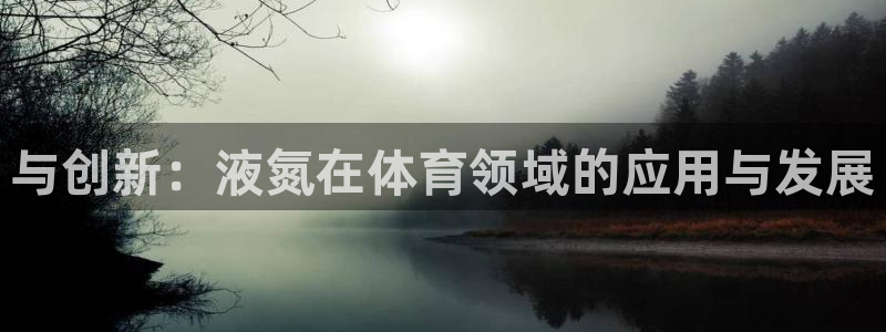 77体育app下载官网