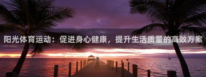 皇冠277体育
