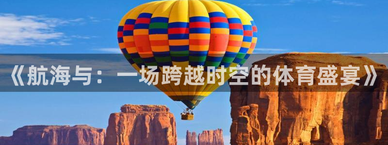 77体育app下载官网