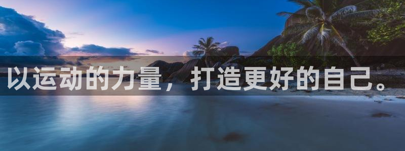 77体育app下载官网