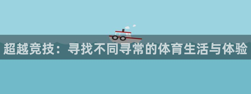 77体育
